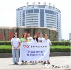 2020年提前招生 環(huán)境工程技術(shù)專業(yè)（安防設備方向）介紹