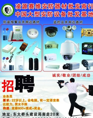 安防升級(jí)，網(wǎng)絡(luò)技術(shù)守護(hù)平安每一刻